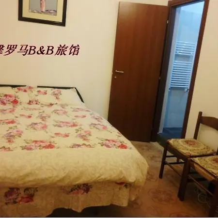 Magic Place Гостевой дом Рим